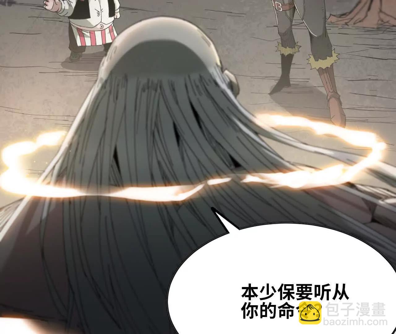 09 被逼合作(1/3)-第9话