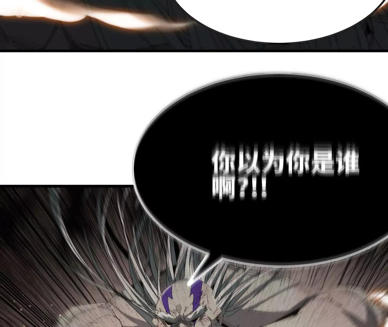 09 被逼合作(1/3)-第9话
