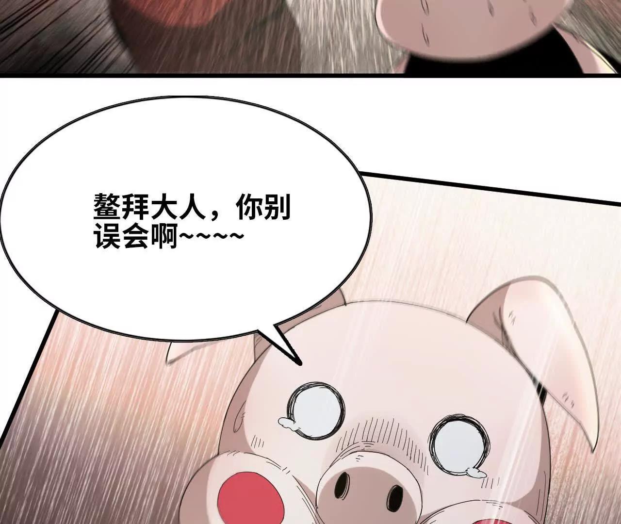 09 被逼合作(1/3)-第9话