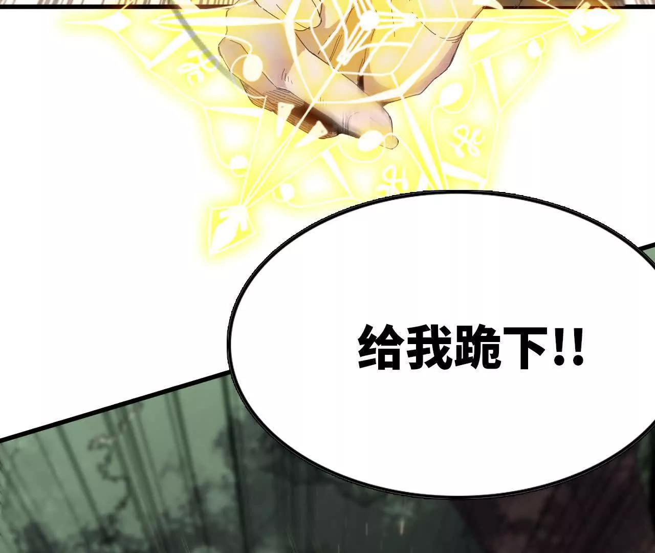 09 被逼合作(1/3)-第9话