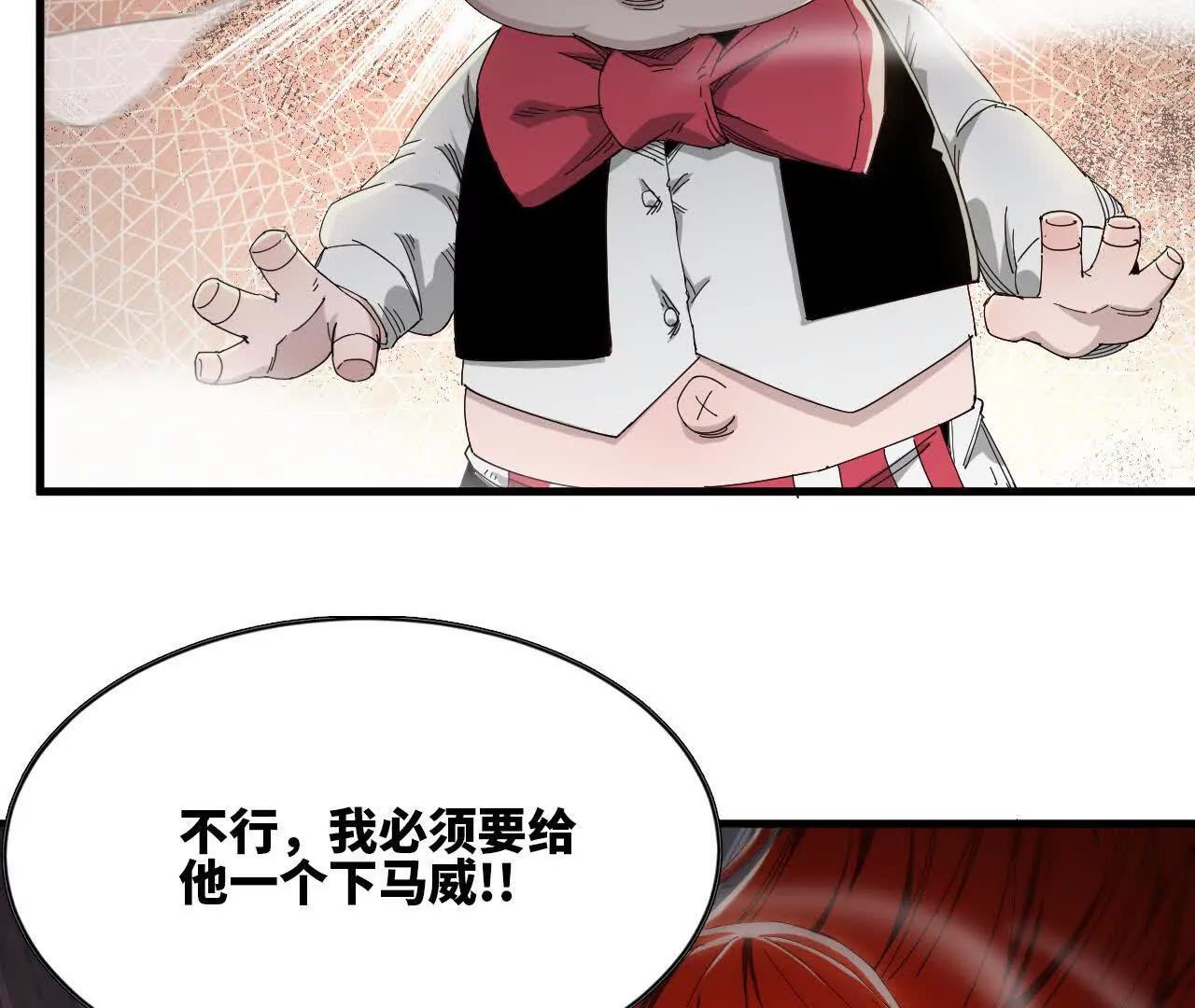 09 被逼合作(1/3)-第9话