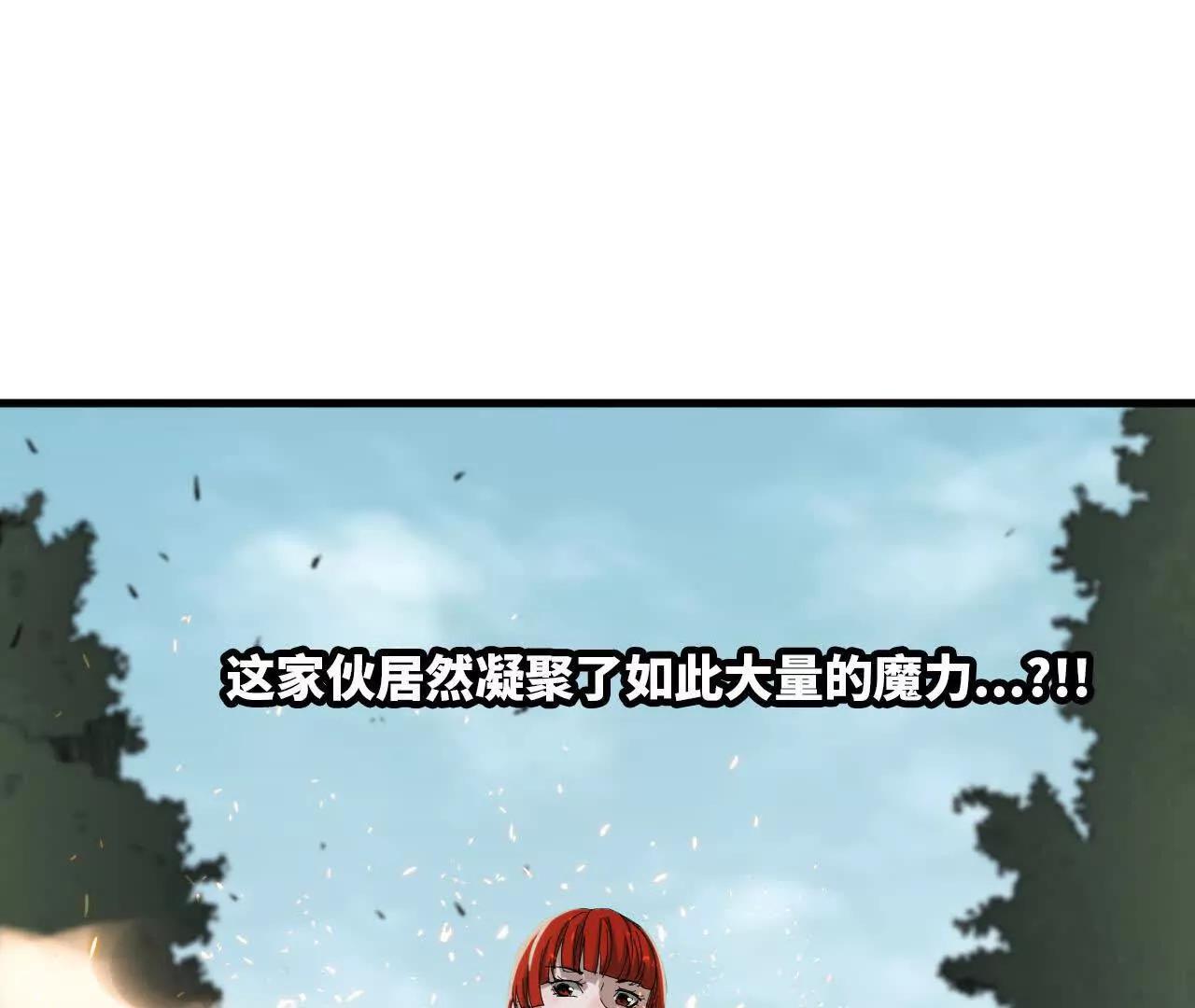 09 被逼合作(1/3)-第9话
