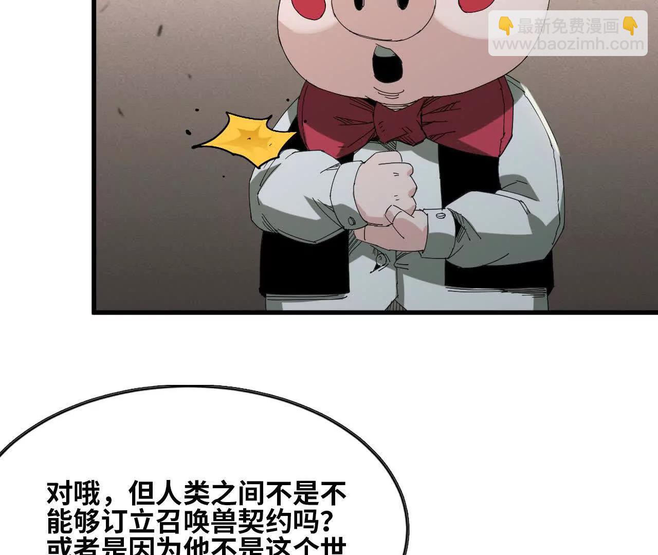 09 被逼合作(1/3)-第9话