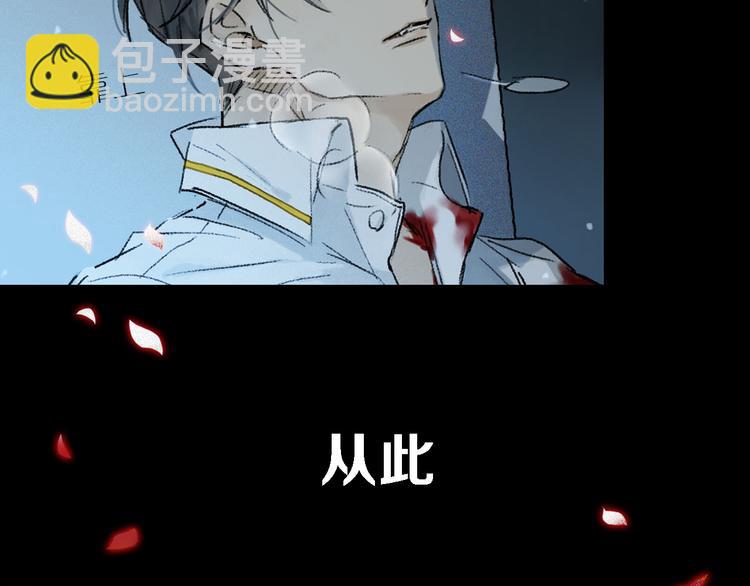 序章 只有你的心跳(1/6)-第1话