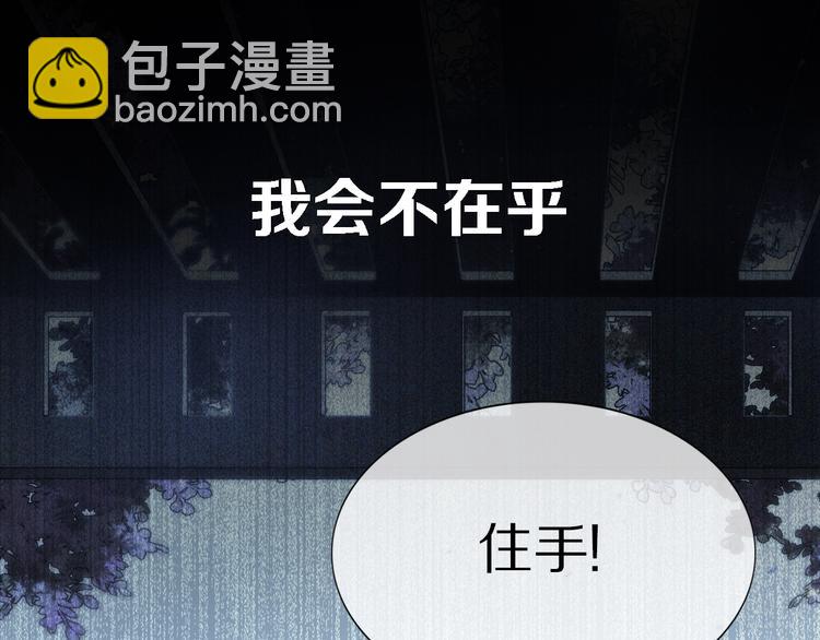 序章 只有你的心跳(1/6)-第1话