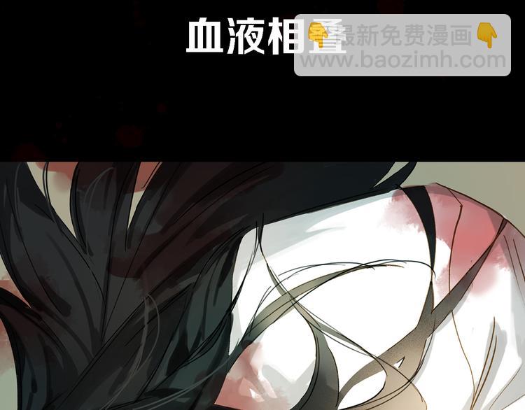 序章 只有你的心跳(1/6)-第1话