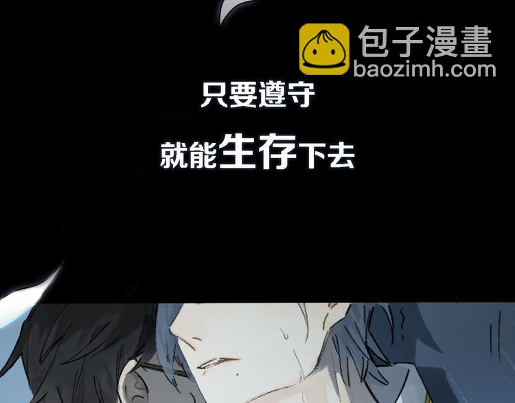 序章 只有你的心跳(1/6)-第1话