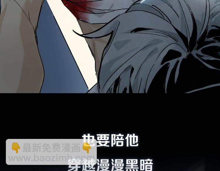 序章 只有你的心跳(1/6)-第1话