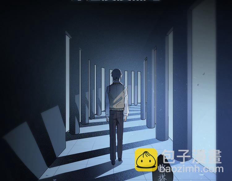 序章 只有你的心跳(1/6)-第1话