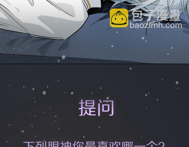序章 只有你的心跳(1/6)-第1话