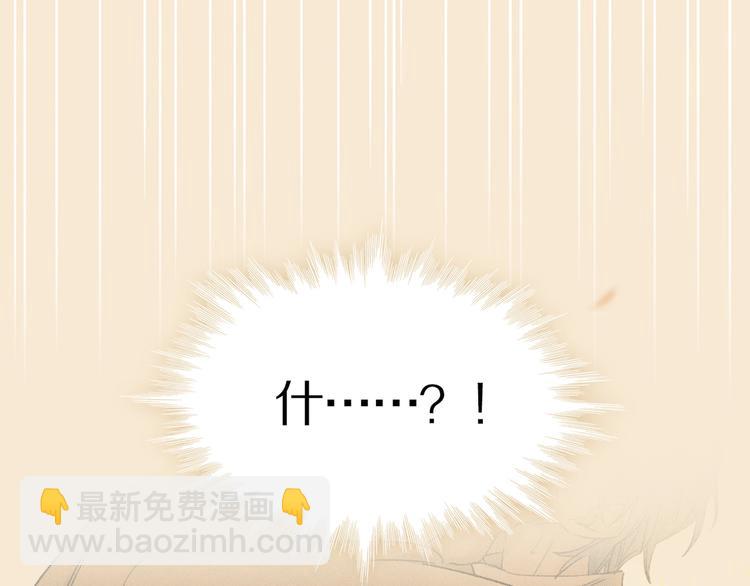 第10话 做我的搭档(1/2)-第11话