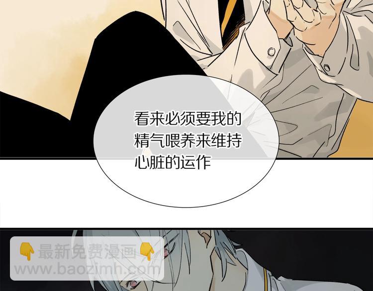 第10话 做我的搭档(1/2)-第11话