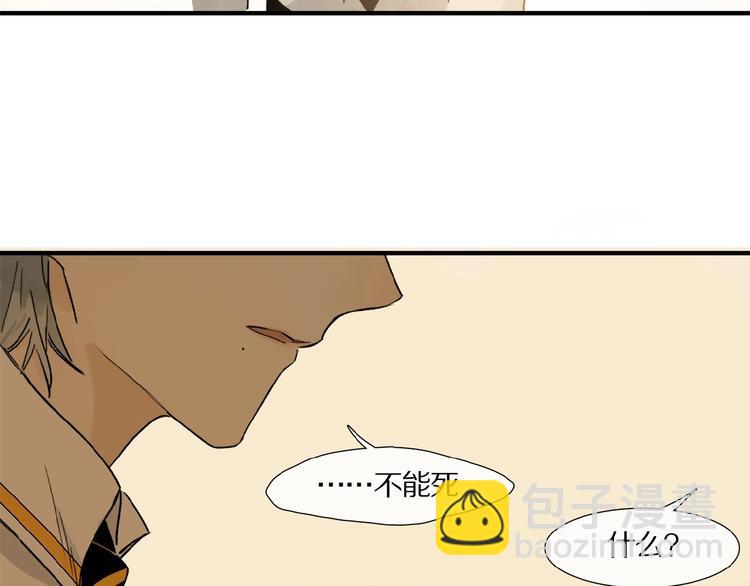 第10话 做我的搭档(1/2)-第11话