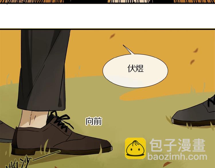 第10话 做我的搭档(1/2)-第11话