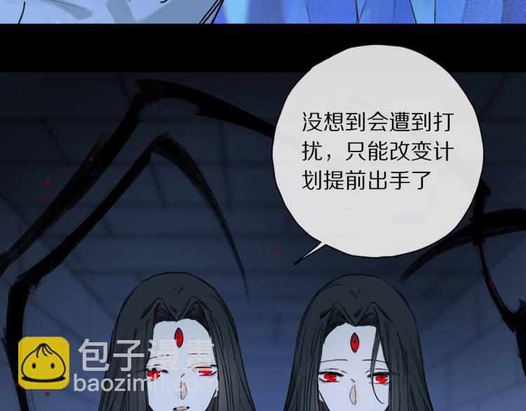第45话 中计(1/3)-第101话