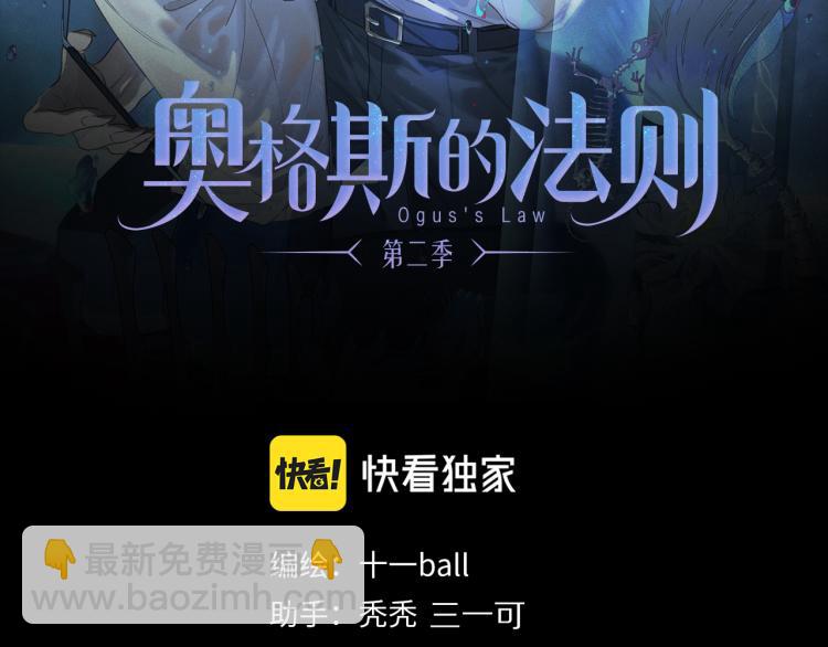第45话 中计(1/3)-第101话