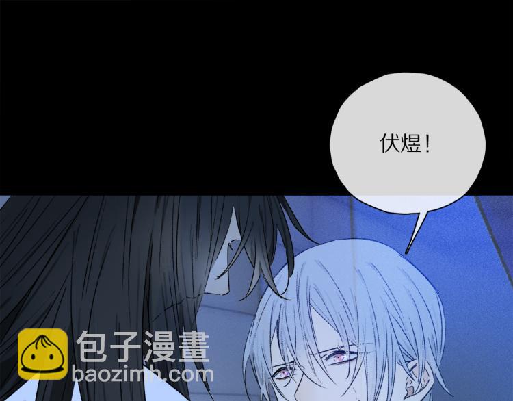 第45话 中计(1/3)-第101话