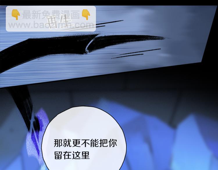 第45话 中计(1/3)-第101话
