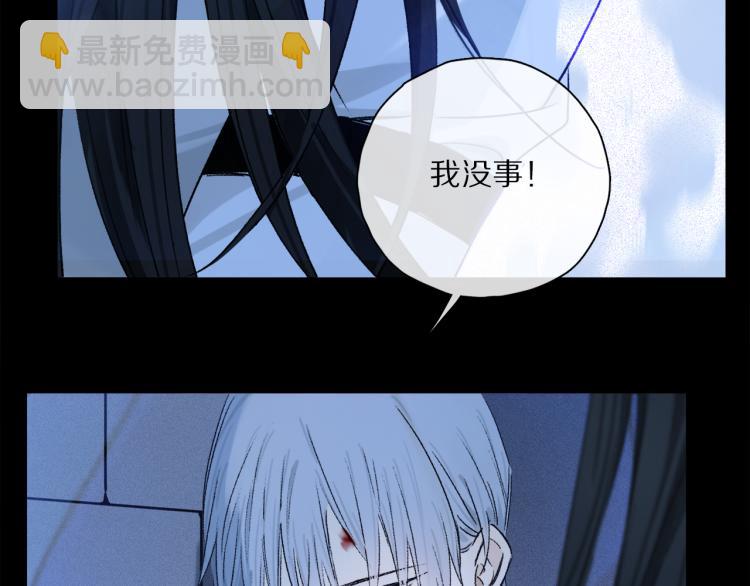 第45话 中计(1/3)-第101话