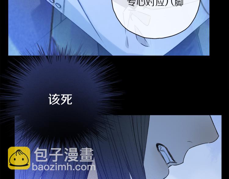 第45话 中计(1/3)-第101话