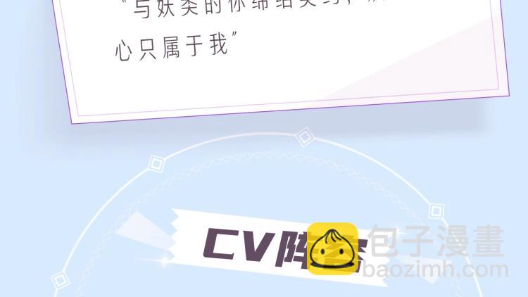 《奥格斯的法则》漫剧上线！-第103话