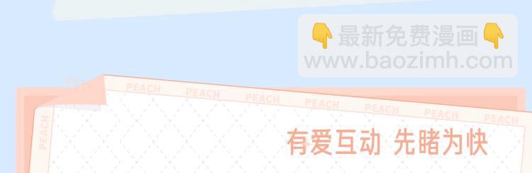 《奥格斯的法则》漫剧上线！-第103话