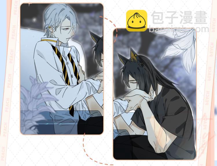 《奥格斯的法则》漫剧上线！-第103话