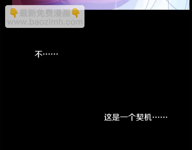第47话 决意(1/3)-第105话