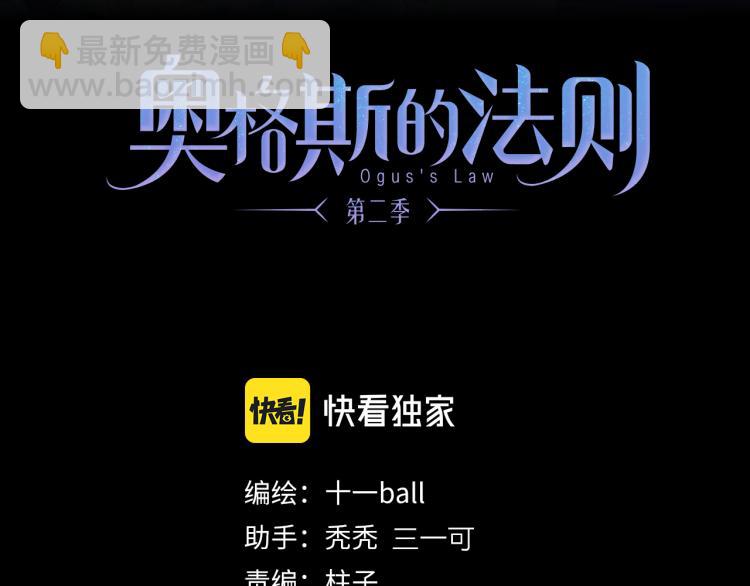 第47话 决意(1/3)-第105话