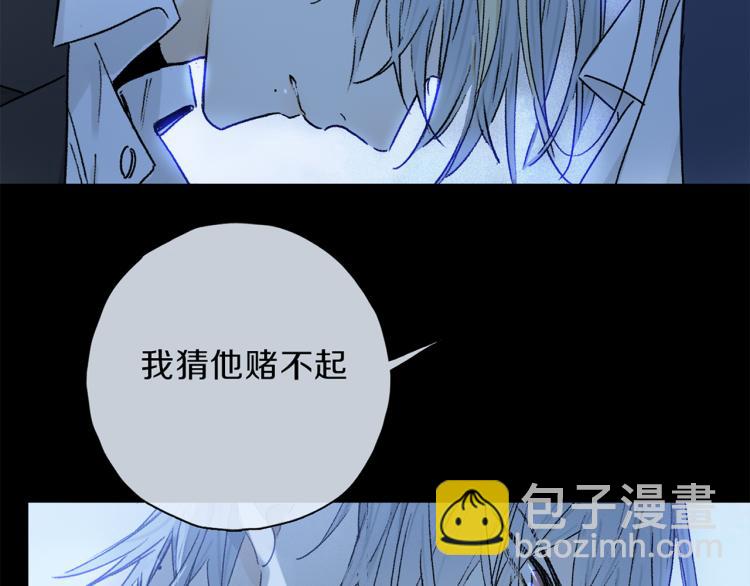 第47话 决意(1/3)-第105话