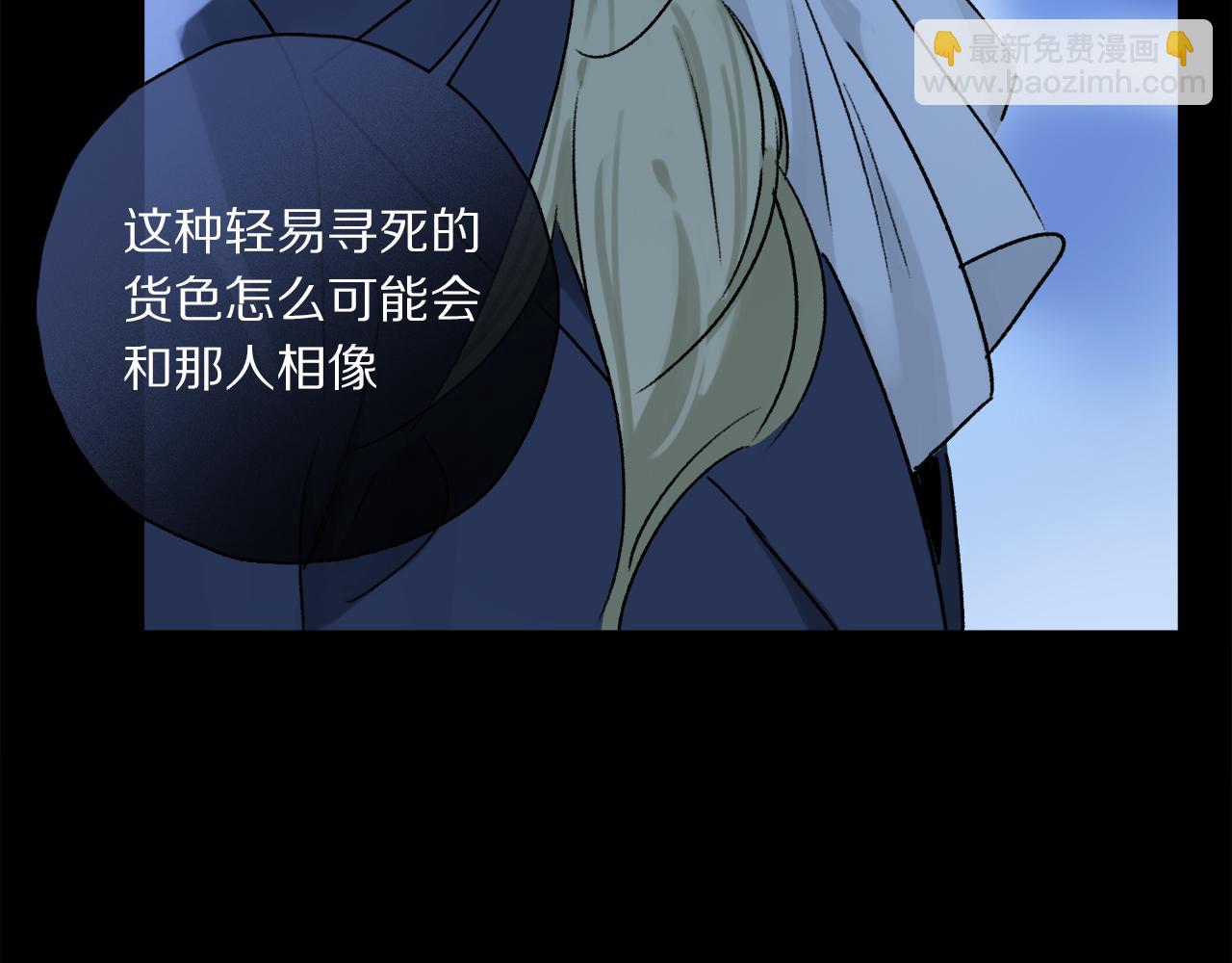 第49话 信念(1/3)-第107话
