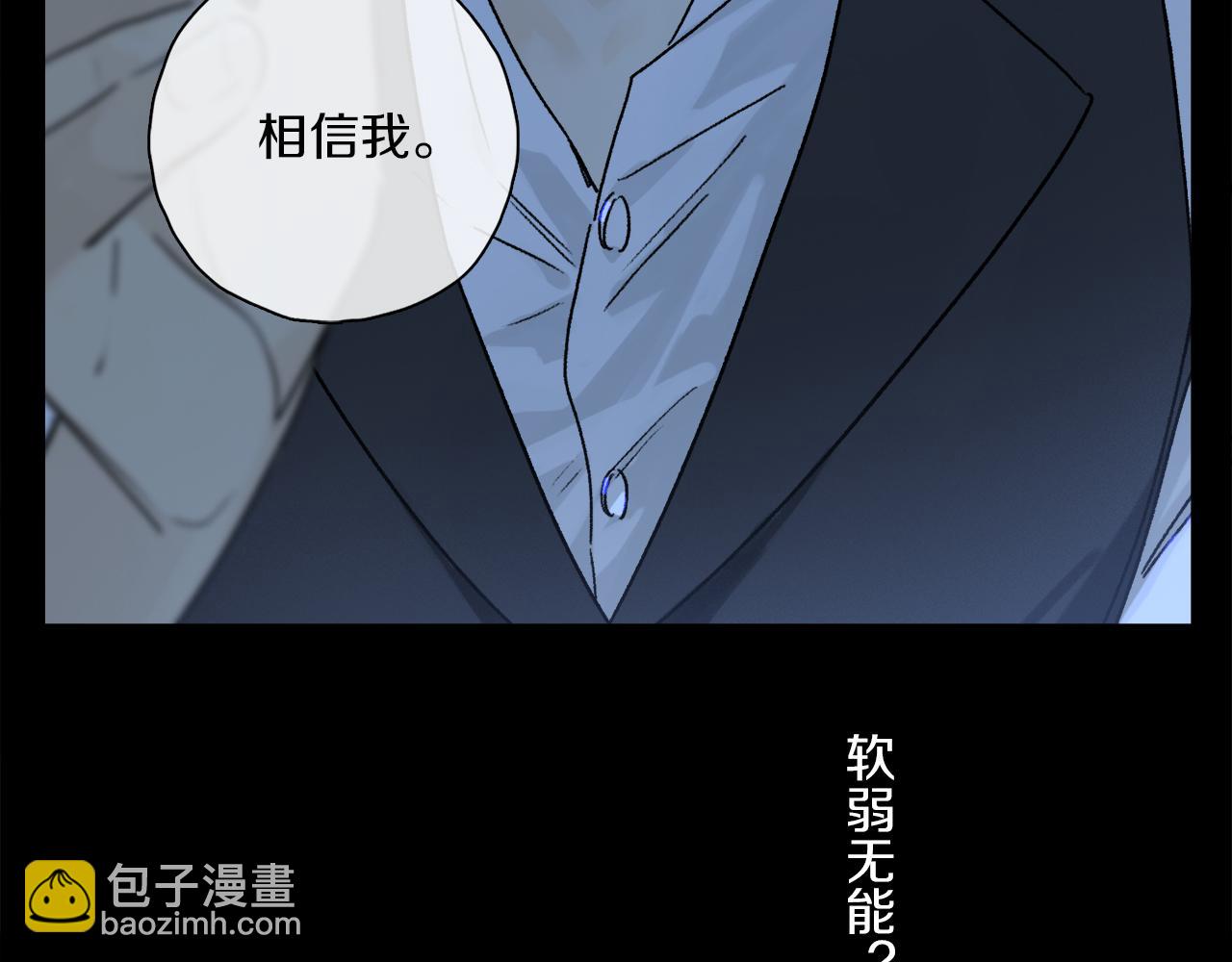 第49话 信念(1/3)-第107话