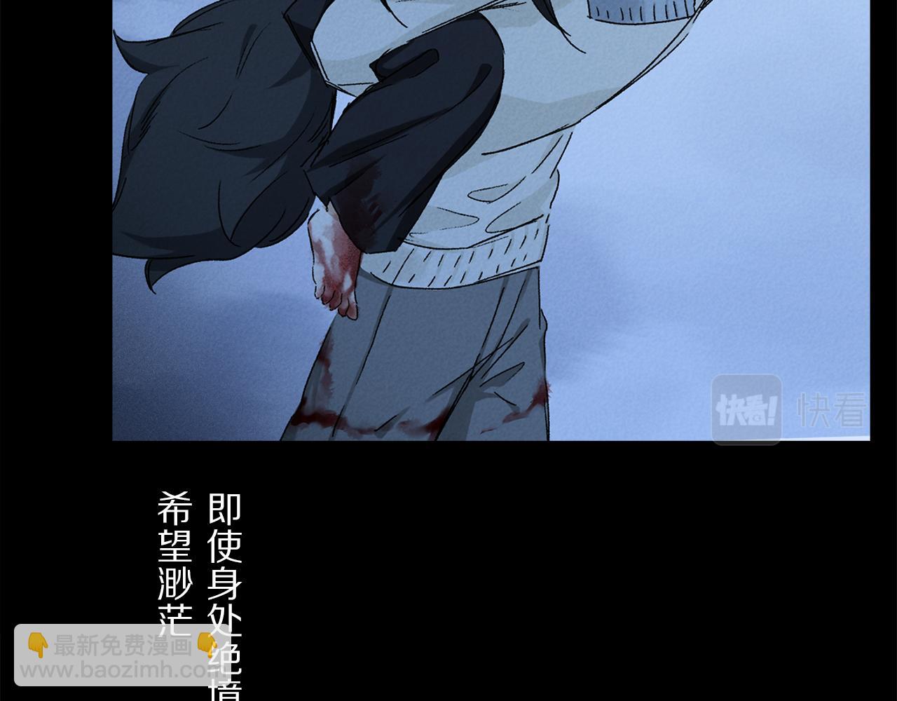 第49话 信念(1/3)-第107话