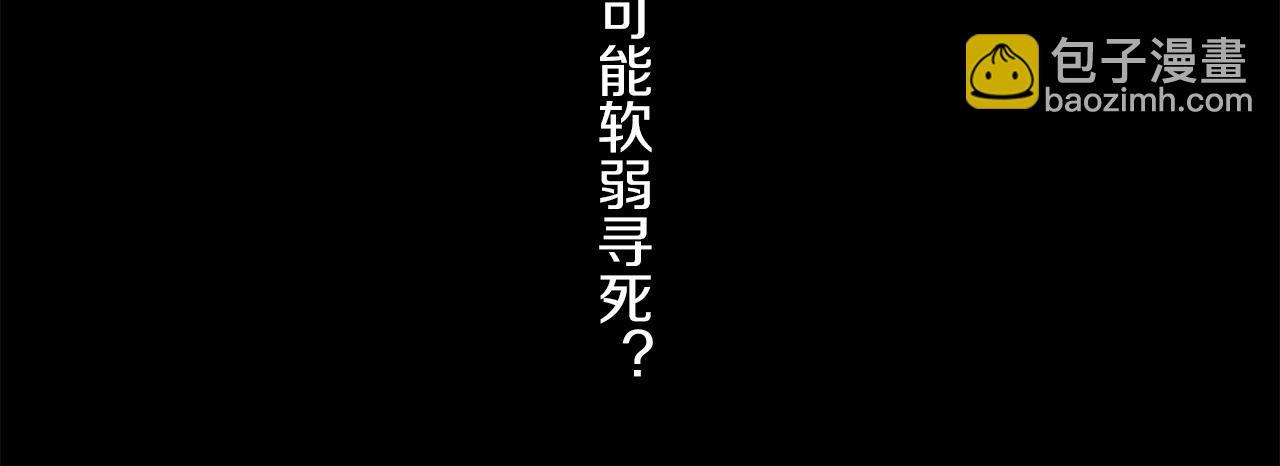 第49话 信念(1/3)-第107话
