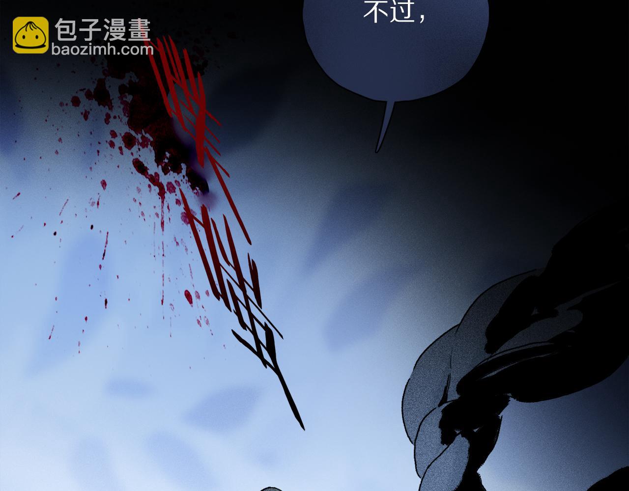 第49话 信念(1/3)-第107话