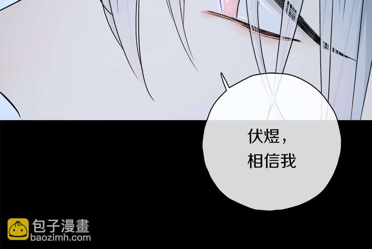 第49话 信念(1/3)-第107话