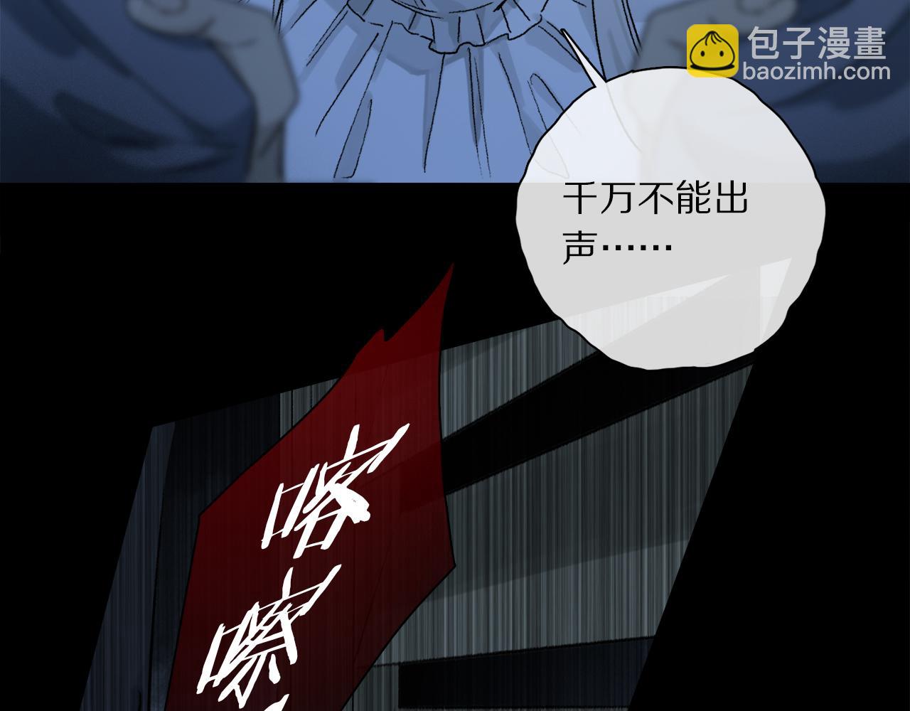 第51话 &lsquo;父亲&rsquo;(1/3)-第109话