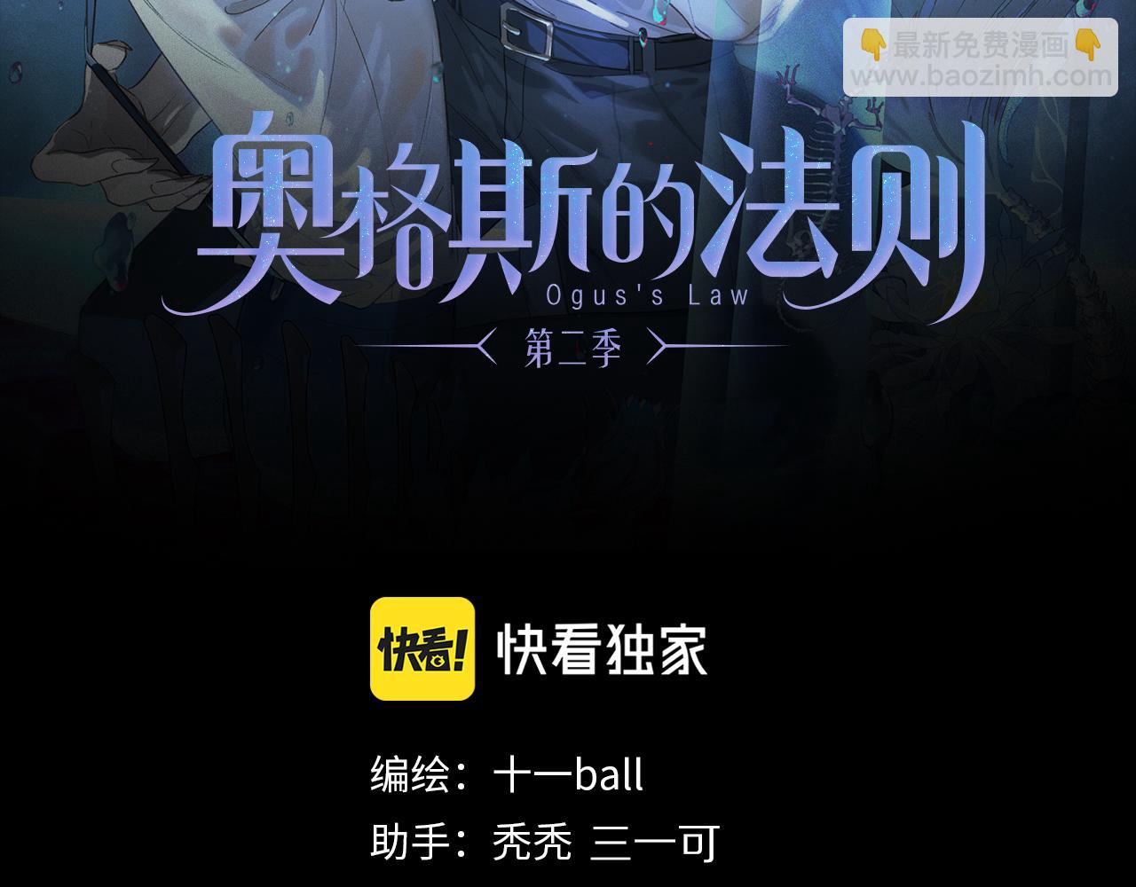 第51话 &lsquo;父亲&rsquo;(1/3)-第109话