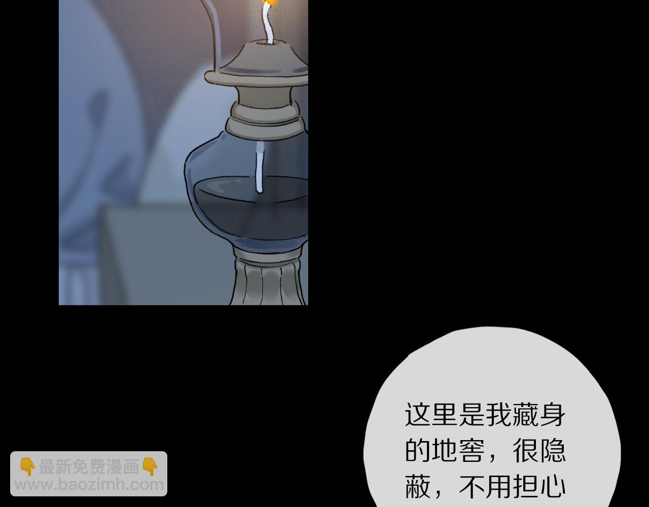 第51话 &lsquo;父亲&rsquo;(1/3)-第109话