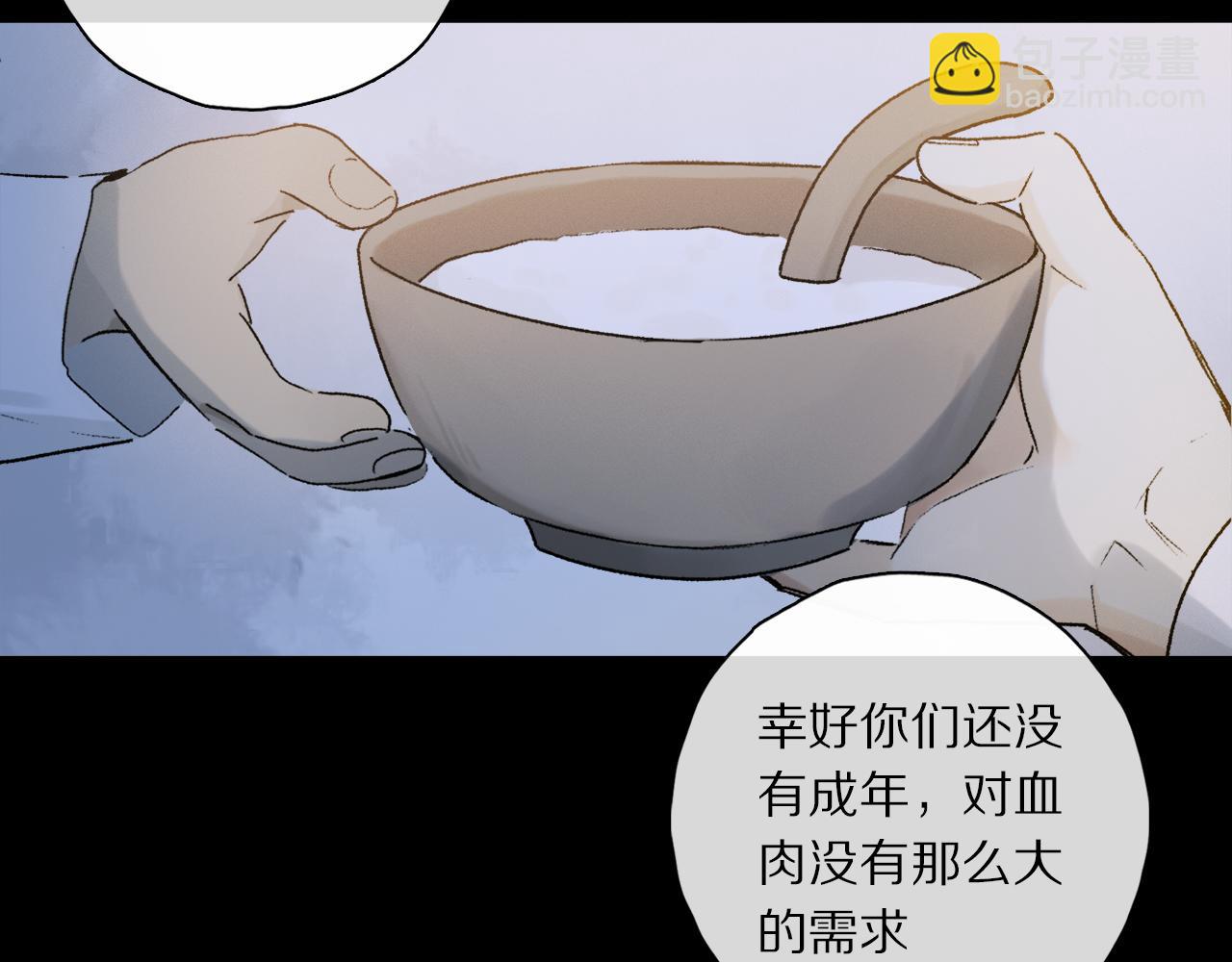 第51话 &lsquo;父亲&rsquo;(1/3)-第109话