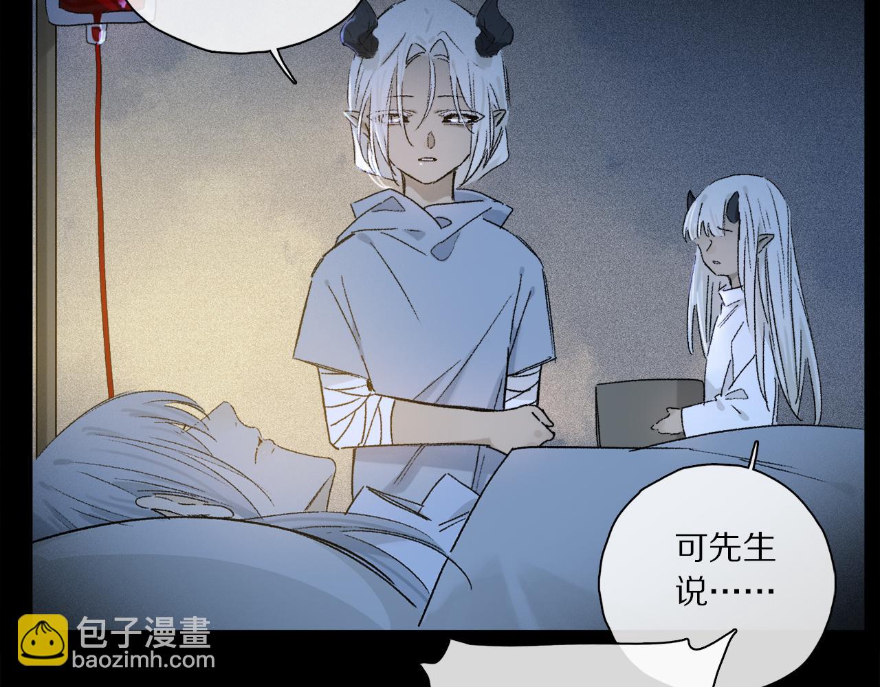 第53话 暴露？(1/3)-第111话