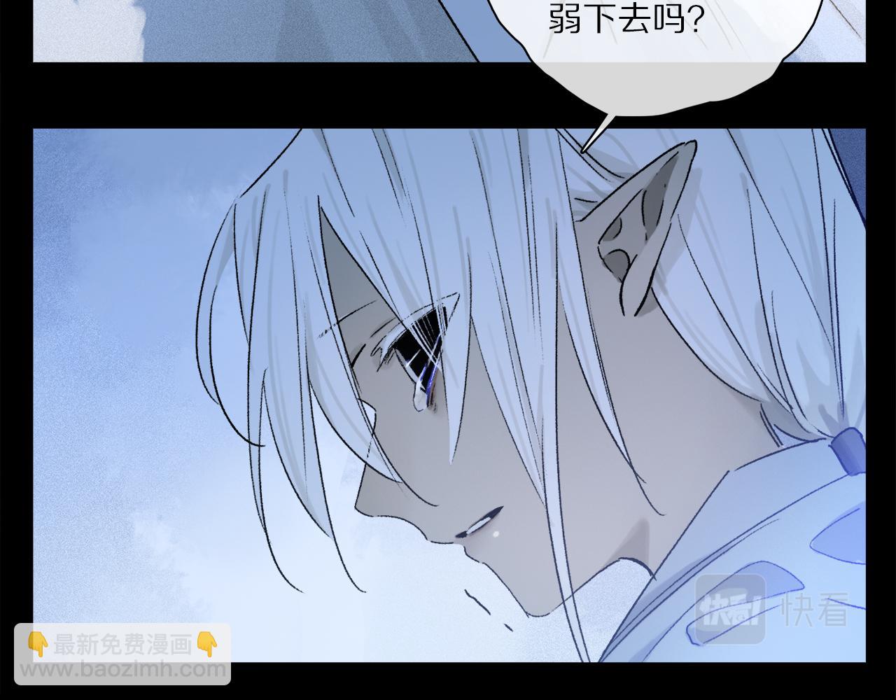 第53话 暴露？(1/3)-第111话