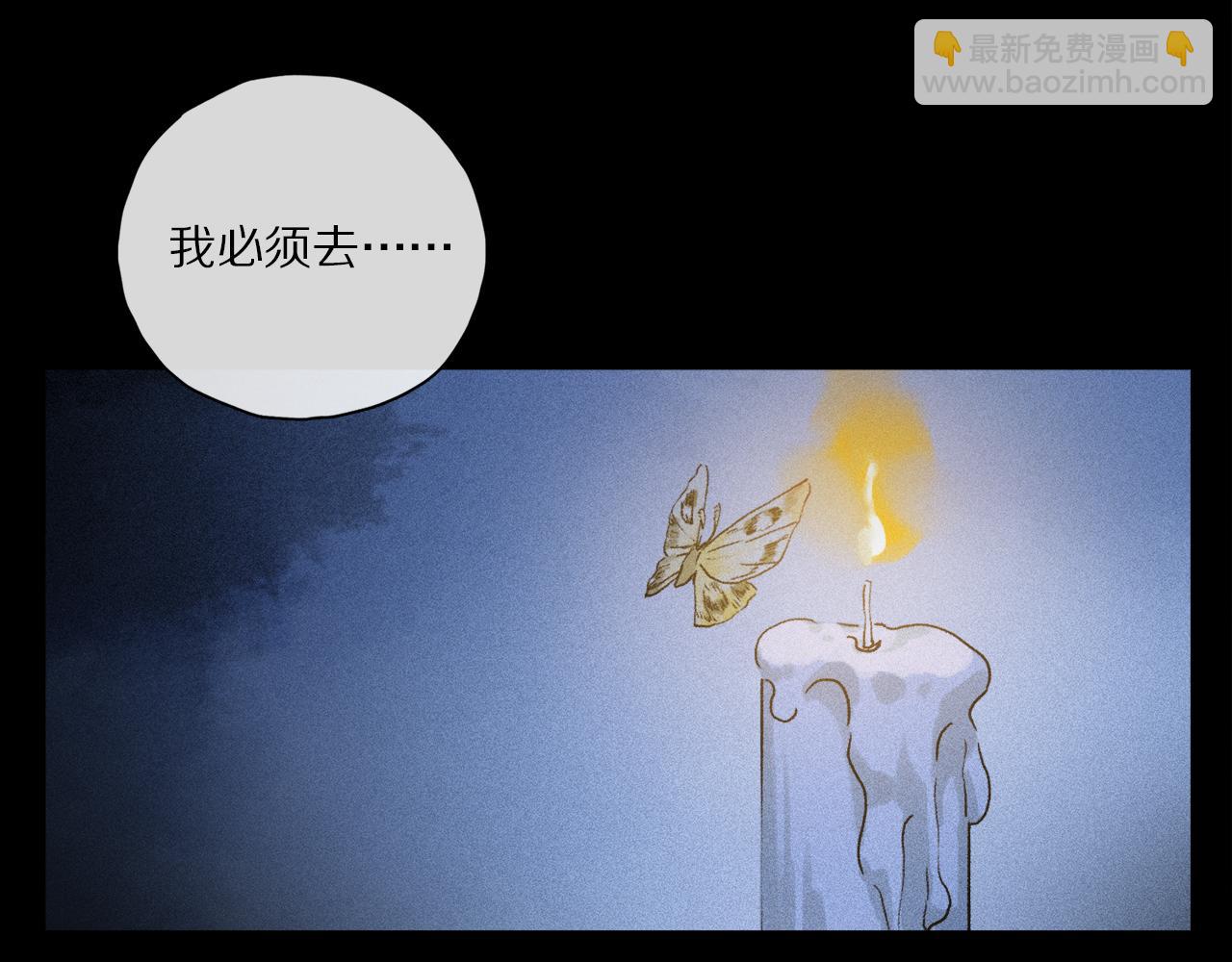 第53话 暴露？(1/3)-第111话