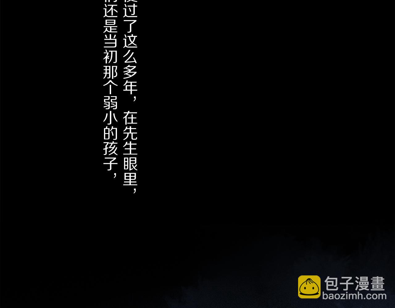 第53话 暴露？(1/3)-第111话