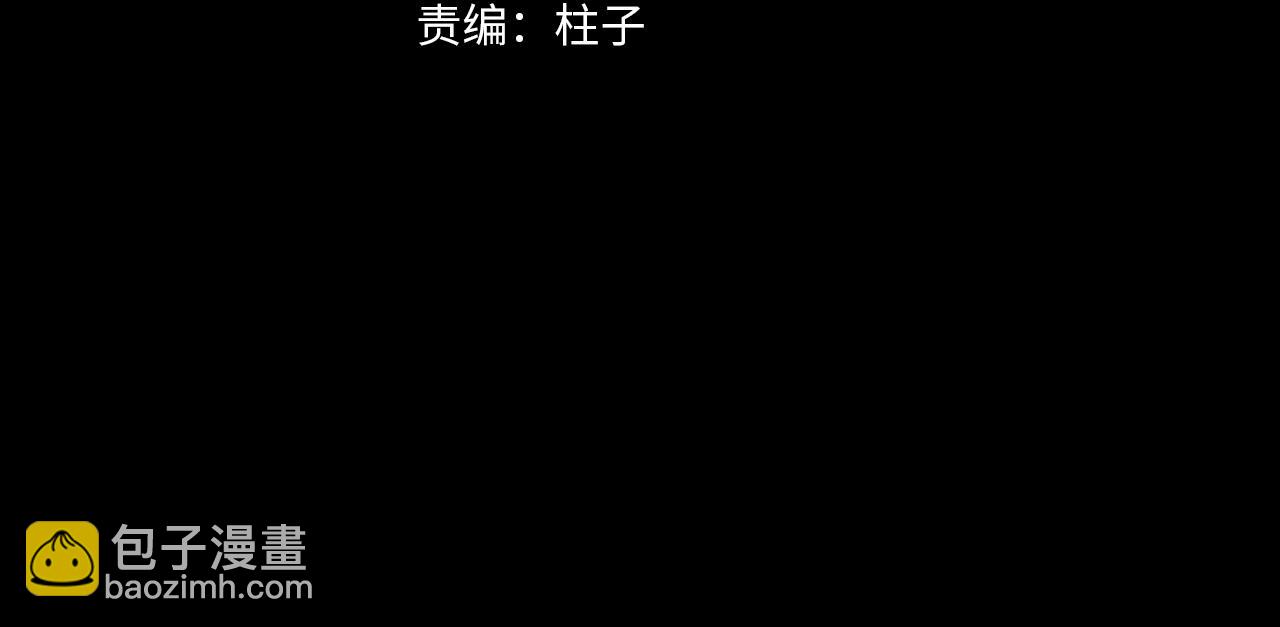 第53话 暴露？(1/3)-第111话