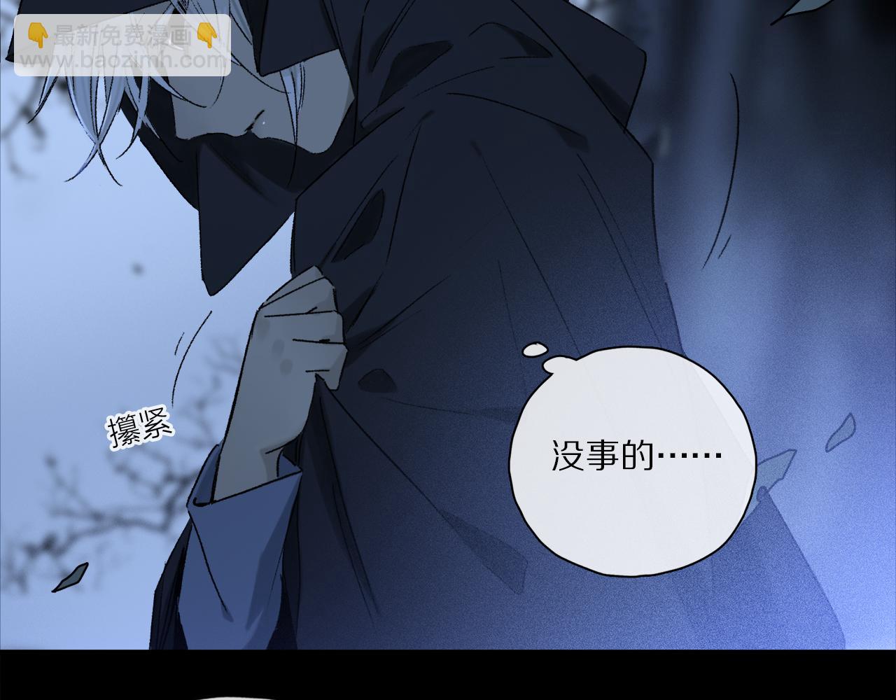 第53话 暴露？(1/3)-第111话