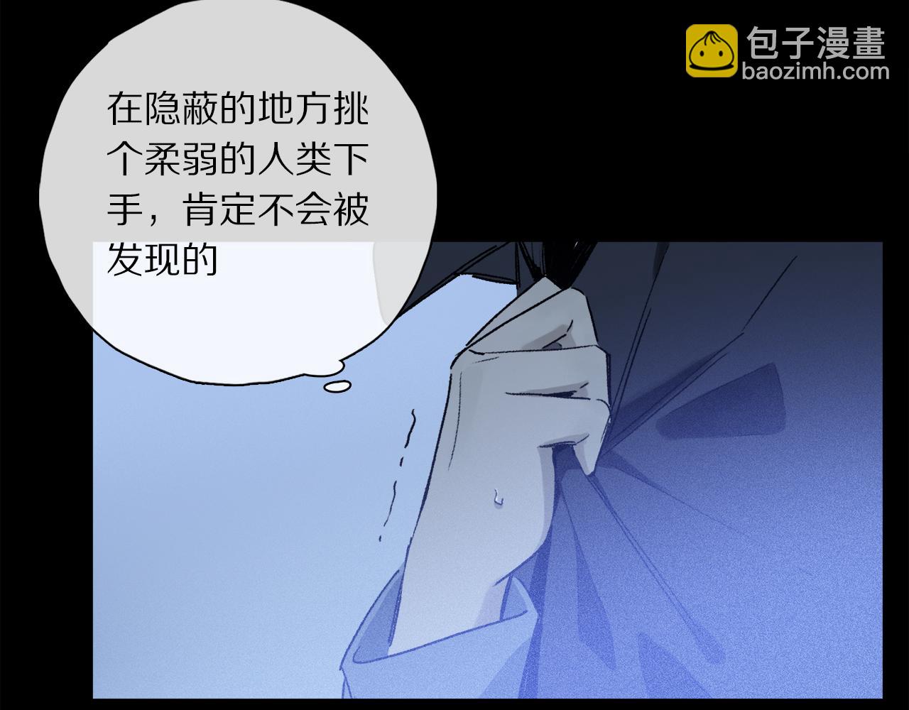 第53话 暴露？(1/3)-第111话