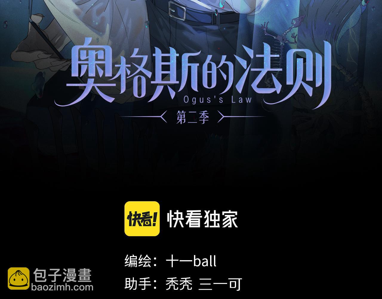 第55话 和你一样(1/3)-第113话