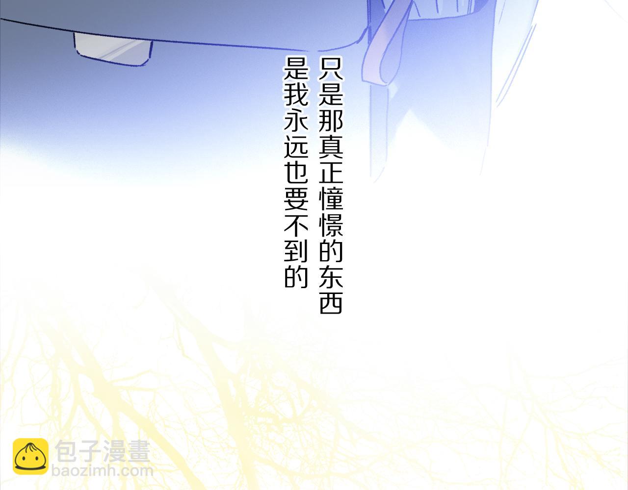 第55话 和你一样(1/3)-第113话
