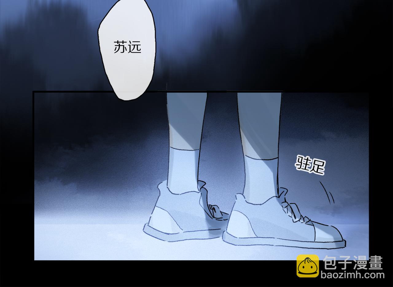 第55话 和你一样(1/3)-第113话